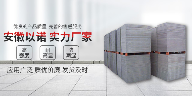 <a href=http://www.jdztf.com/zjtb/ target=_blank class=infotextkey>PVC磚機托板</a>